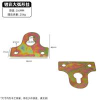Free shipping for living room and bedroom murals, nails, photo frames, hooks, picture frames, wall hangers, thick wire hanging rings, arched concealed hanging iron sheets thumbnail 7