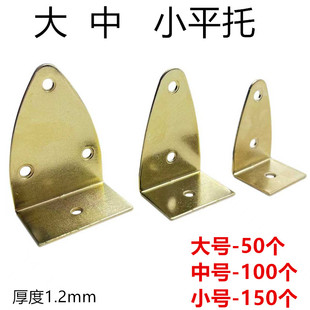 相框五金配件十字绣画框加厚型平托铁平托画托大中小号150个包邮