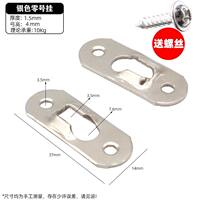 Free shipping for living room and bedroom murals, nails, photo frames, hooks, picture frames, wall hangers, thick wire hanging rings, arched concealed hanging iron sheets thumbnail 6