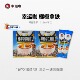 蜜雪冰城幸运咖速溶咖啡三合一椰椰拿铁20杯固体饮料速溶咖啡粉