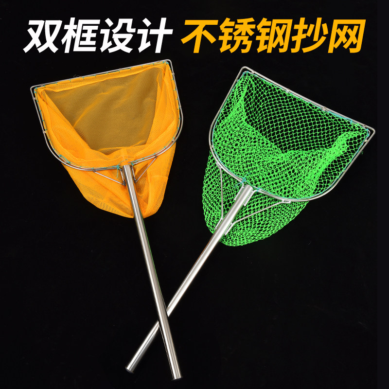 双圈防磨不锈钢抄网捞鱼网兜养殖水产超市饭店鱼网鱼捞网捞虾海鲜