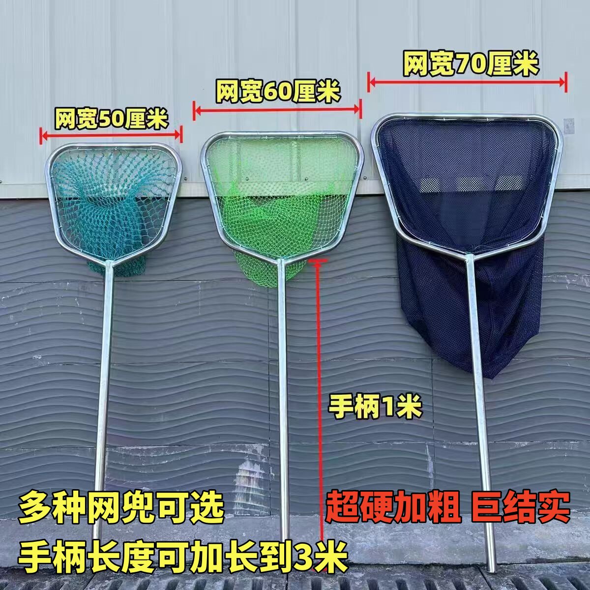 超硬不锈钢捞网大青鱼抄网捞鱼水产养殖抄网渔具网捕鱼大物捞网兜