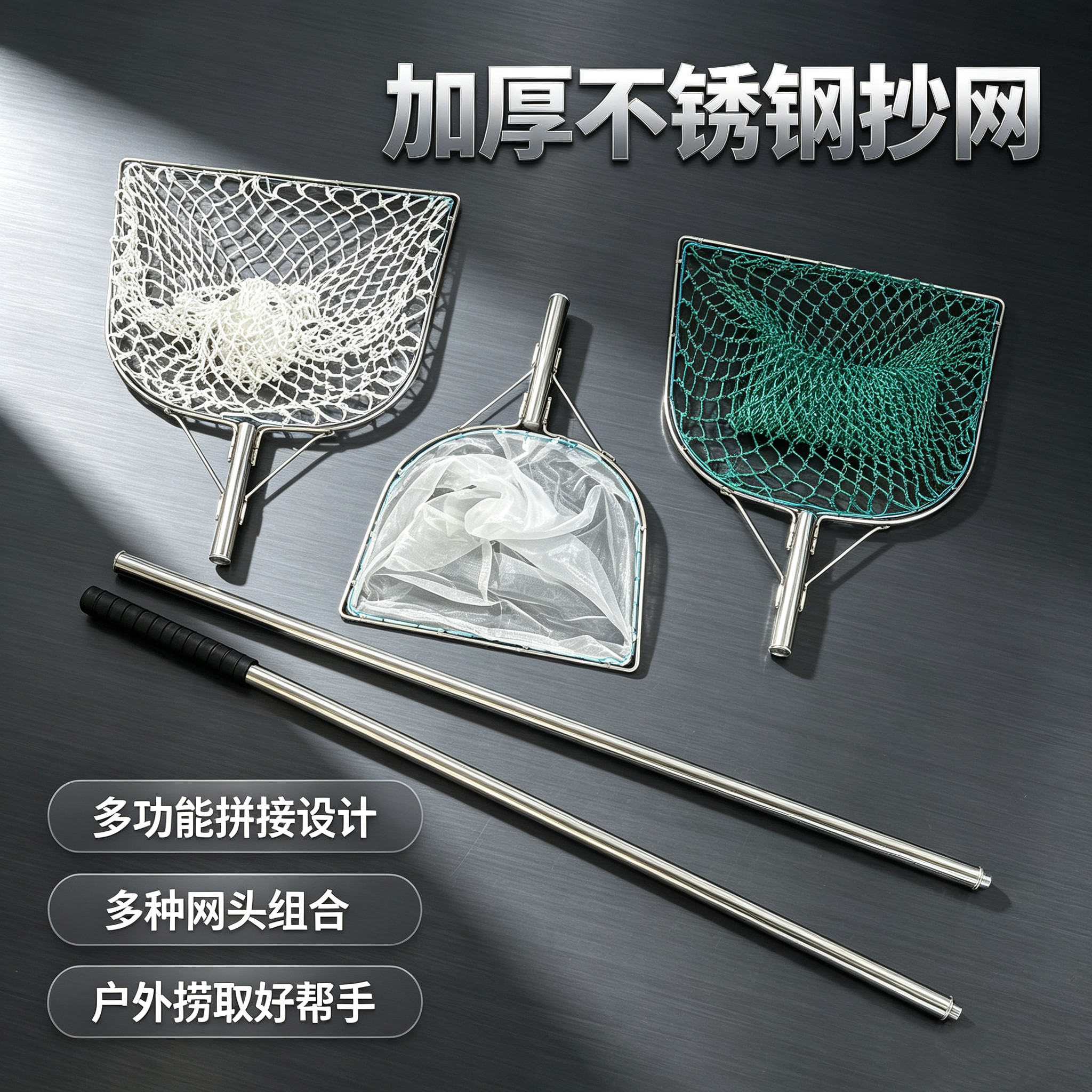便携加长抄网加厚不锈钢捞网可拆分平头渔捞钓鱼工具捞鱼垃圾网兜