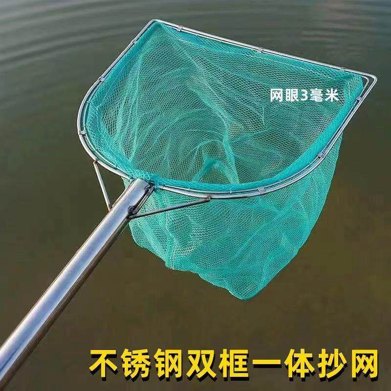 一体不锈钢抄网加粗超硬捞小鱼小虾螺蛳泥鳅钓鱼水产养殖细眼渔具