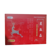 10盒装 鹿血晶 瓶x5瓶 盒 汇医堂