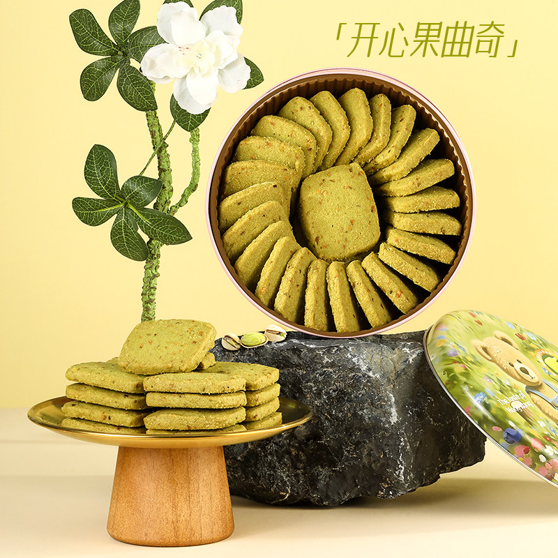 汉记月曲奇饼干开心果夏威夷果曲奇圣诞卡通礼盒进口黄油伴手礼