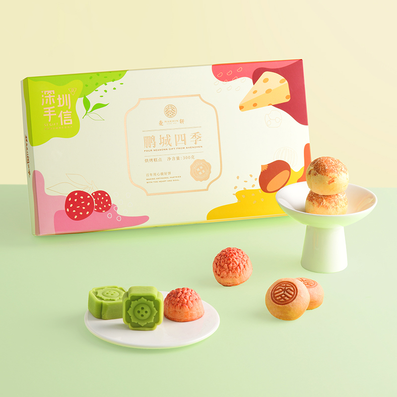 麦轩鹏城四季广东深圳特产手信礼盒荔枝酥绿豆糕栗子烧下午茶点心