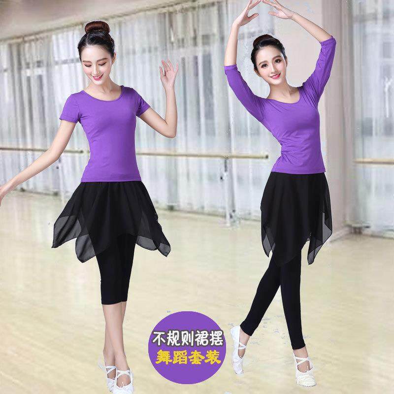 舞蹈服成人女莫代尔芭蕾基训服学生形体练功服雪纺裙裤表演服修身,运动/瑜伽/健身/球迷用品,广场舞套装,淘宝优惠券,粉丝福利购,淘宝优惠卷