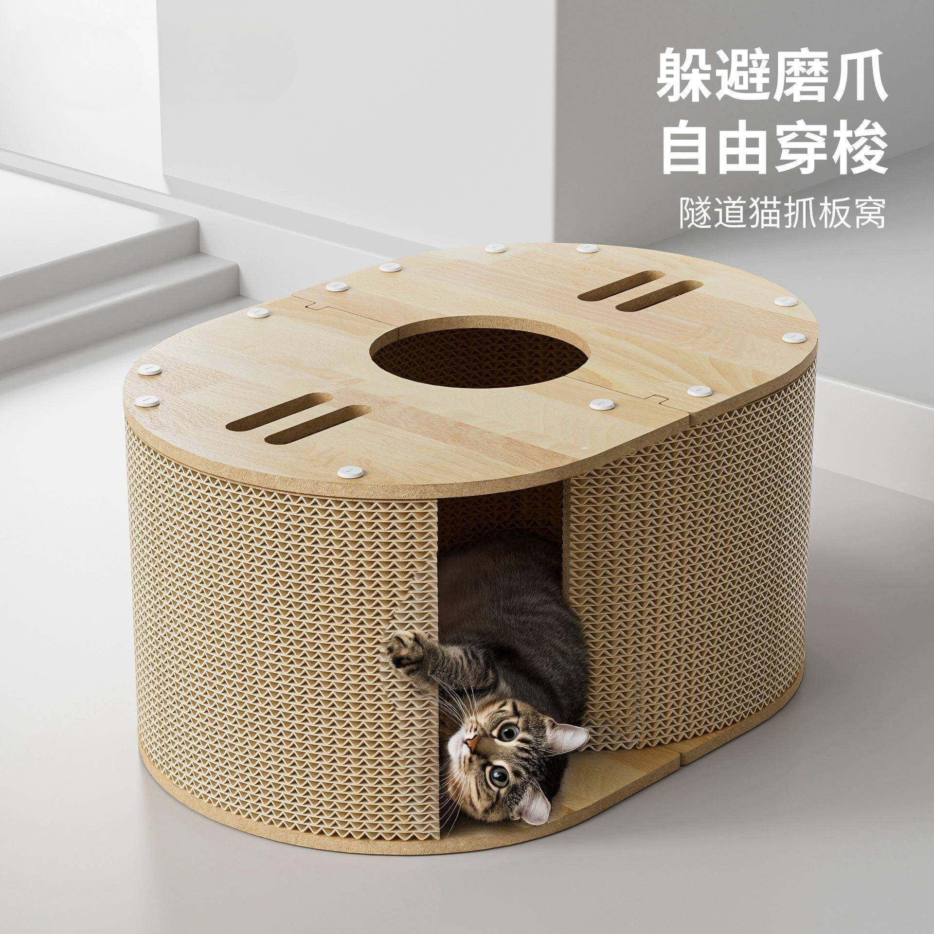 猫爬架小型猫窝四季通用猫爬架猫窝猫树一体太空舱猫窝猫玩具自嗨,宠物/宠物食品及用品,猫抓板,淘宝优惠券,粉丝福利购,淘宝优惠卷