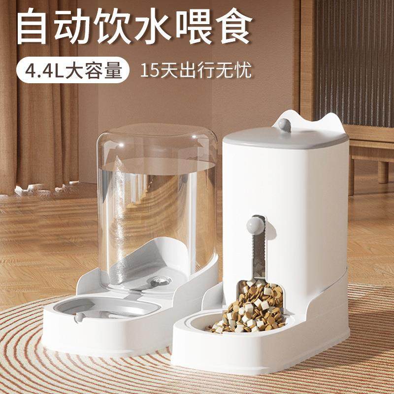 猫咪狗狗自动喂食器宠物饮水机猫粮碗大容量喂水器狗狗喝水器,宠物/宠物食品及用品,猫狗碗/慢食碗,淘宝优惠券,粉丝福利购,淘宝优惠卷