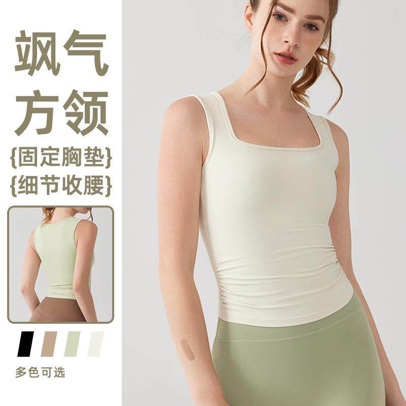 春夏新款瑜伽背心女一体式固定杯宽肩带跑步健身文胸外穿运动上衣,运动/瑜伽/健身/球迷用品,瑜伽套装,淘宝优惠券,粉丝福利购,淘宝优惠卷