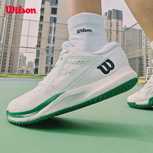 威尔胜儿童网球鞋Wilson RUSH pro ACE青少年男童女童专业网球鞋