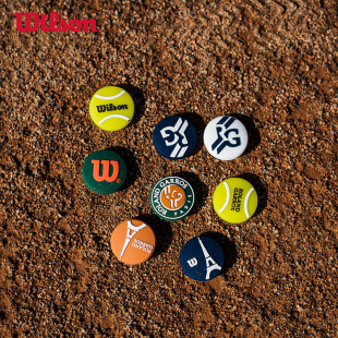 wilson威尔胜避震器大满贯赛事系列散装 logo整盒 硅胶减震器时尚