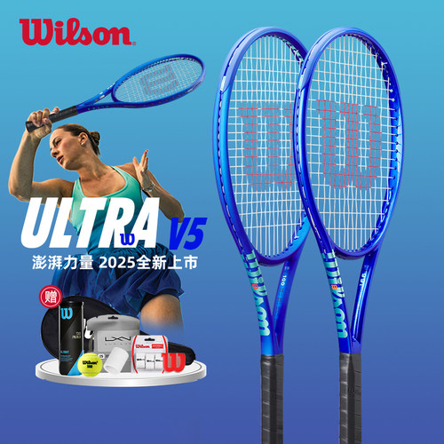 威尔胜全碳素网球拍ULTRA