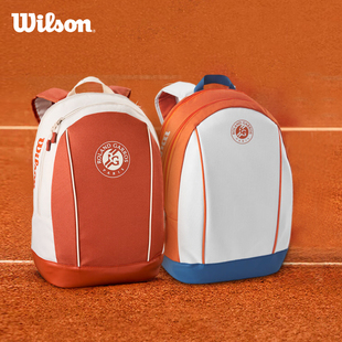 Wilson威尔儿童网球包青少年法网双肩网球拍包2支装网球拍包书包