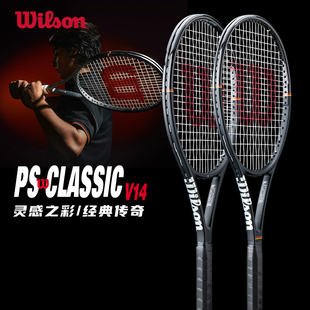Wilson威尔胜PRO STAFF V14 CLASSIC网球拍2026新款全碳素专业拍