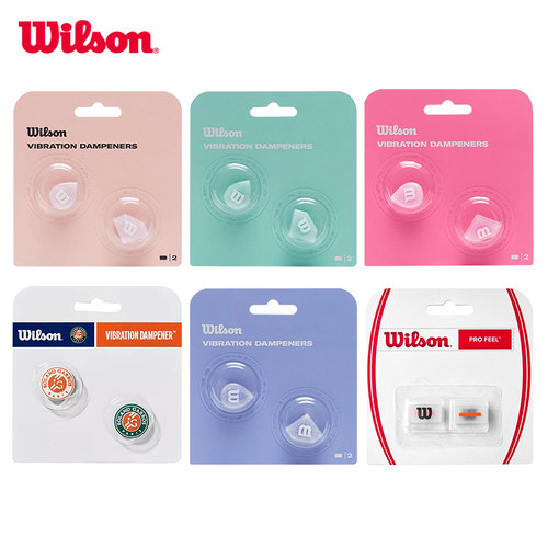 网球拍避震器Wilson威尔胜正品