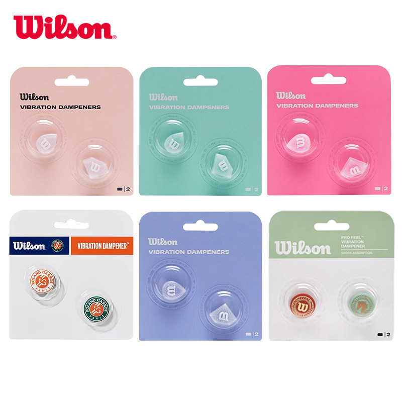 网球拍避震器Wilson威尔胜正品图片