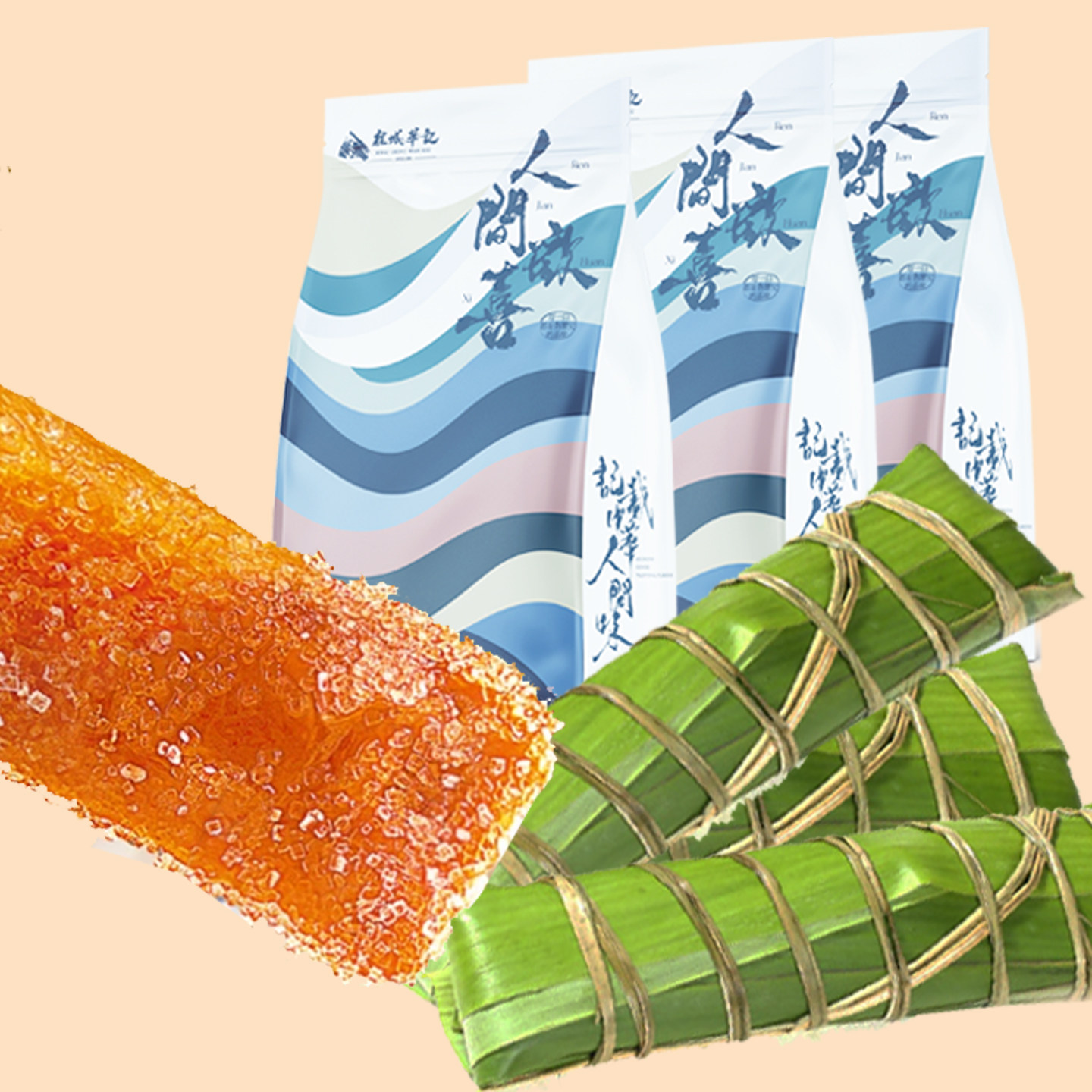 长条枧水粽广东肇庆裹蒸特产碱水灰水凉粽豆沙蜜枣水晶素粽子礼盒