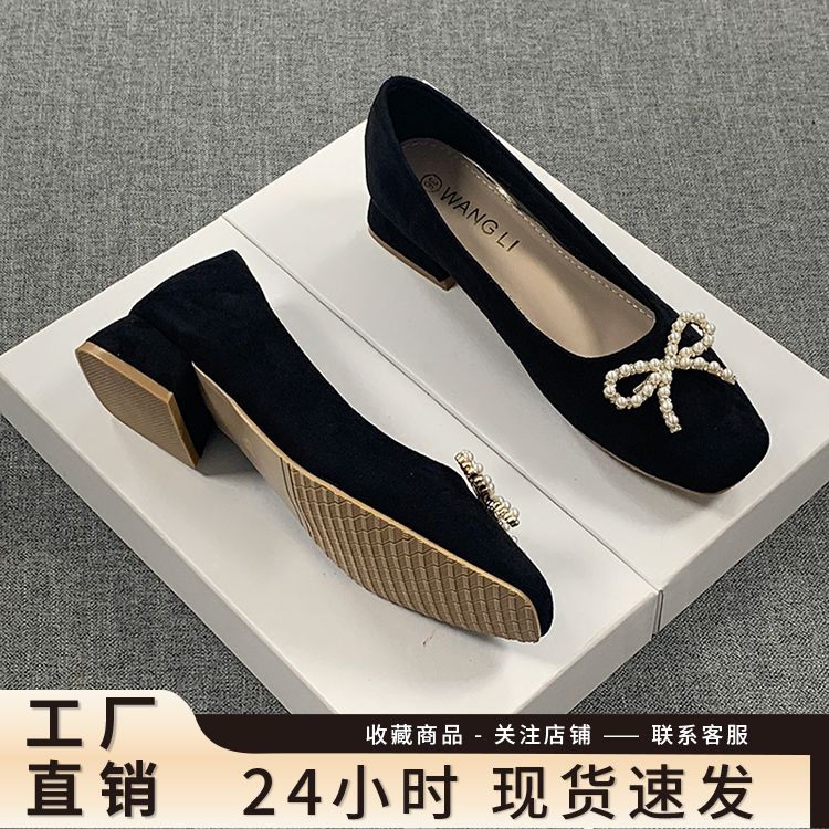 法式单鞋女夏粗跟2026新款中跟瓢鞋伴娘鞋日常可穿大码女鞋41一42