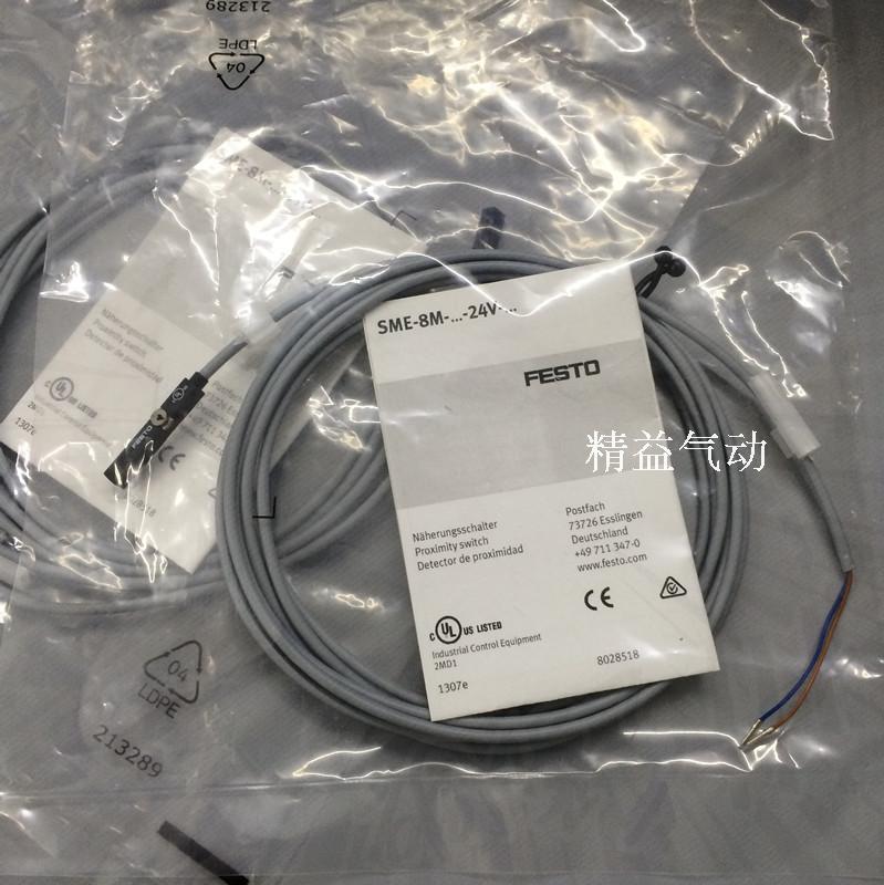 费斯托磁性开关SME-8M-DS-ZS-24V-K-2.5-OE 543862/150855/543872
