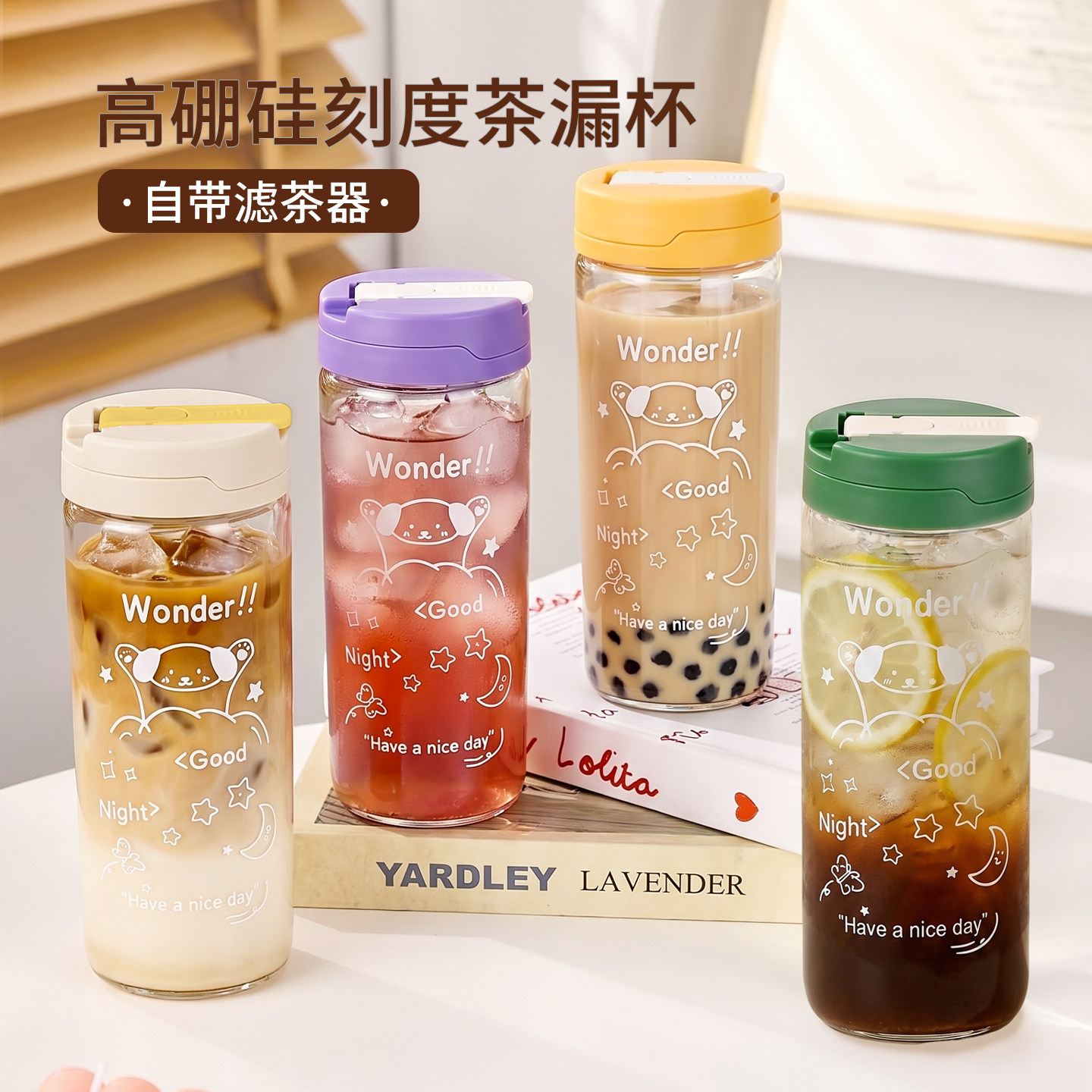 玻璃水杯大容量双饮口吸管果汁杯图片