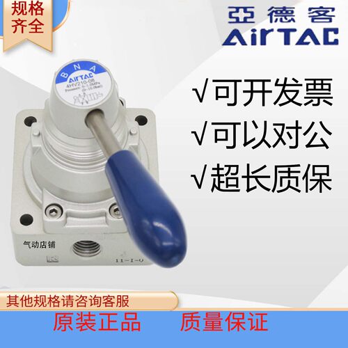 AirTac亚德客4HV系列手转阀耐用