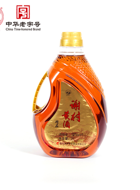 谢村桥 2L精品谢村黄酒半甜型糯米黄酒中华老字号纯粮酒