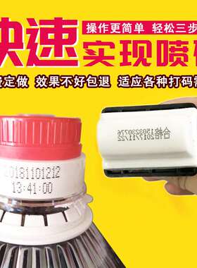 速发品手期移批机钢板动印号图形仿喷码生产日期商标logo打码机