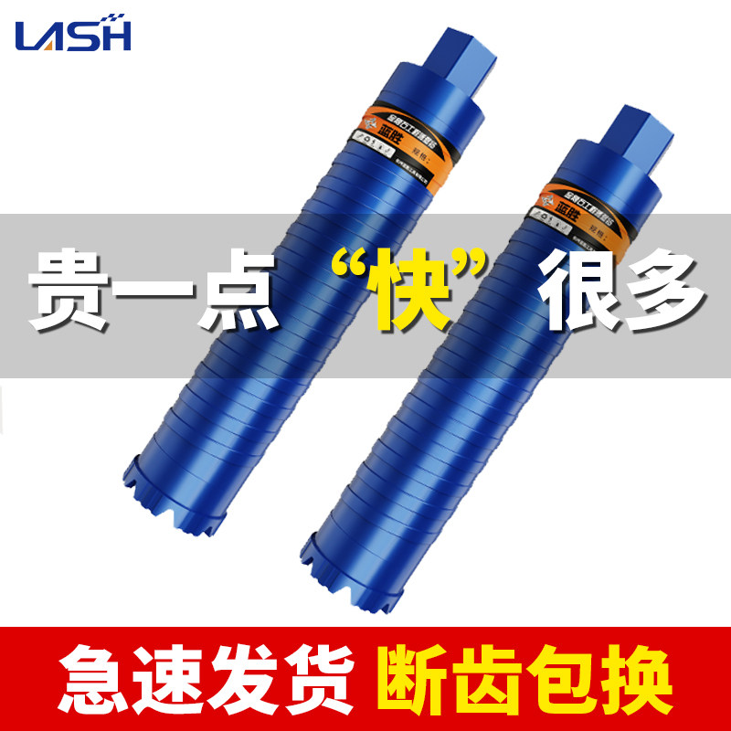 速发孔钻钻头打水干打空调开孔打到来时水泥穿墙壁混凝土器洞