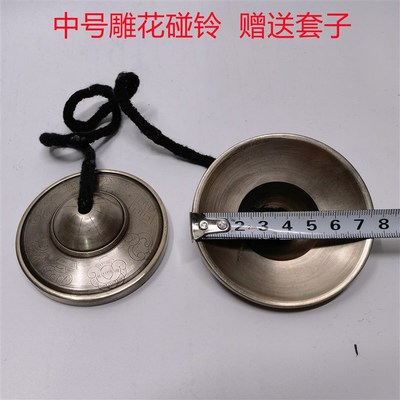 速发尼泊尔手工响铜碰铃碰钟响铃铜拔用品丁夏撞铃叮铛音疗瑜伽用