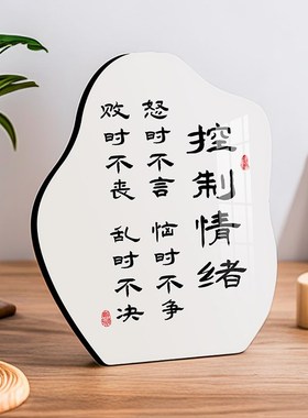 速发控制情绪装饰摆件玄摆公厅电视柜酒柜桌面关台办客室好物创意