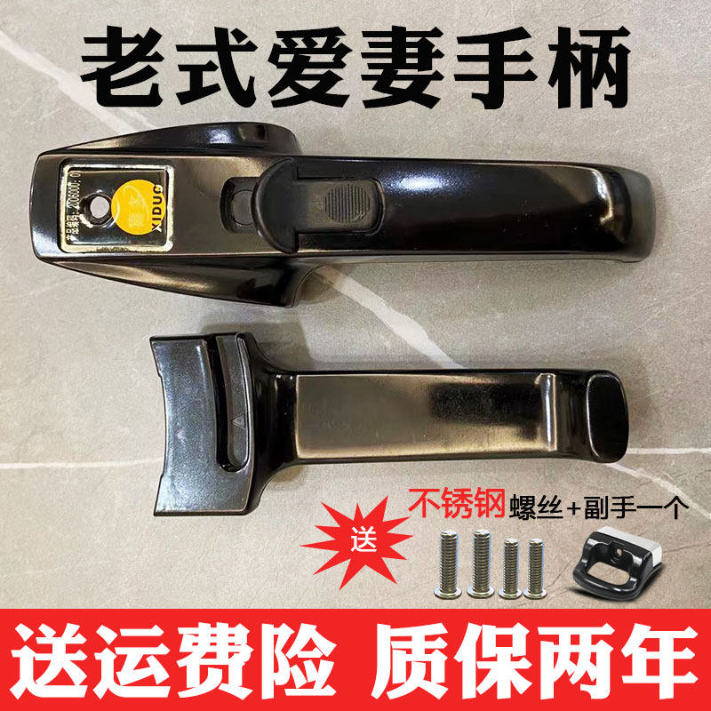 速发牌老式爱手老式高压锅01型 妻把 老式压力锅配手把件包邮