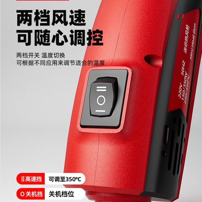 现货速发电小型工业调速调温手机维修塑封膜风机烤枪贴膜