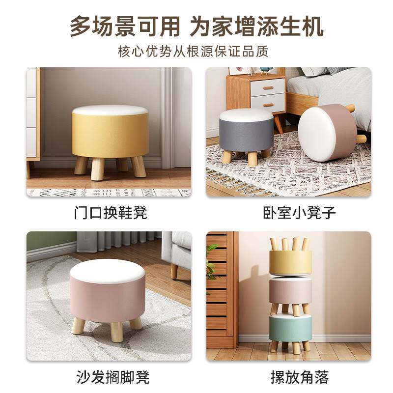 速发网红凳子家用生卧室小凳子圆凳客厅沙发凳矮凳房间简约小板凳