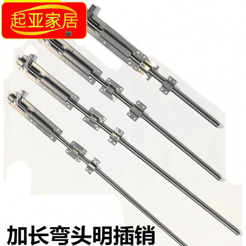 速发不012门钢加长弯头插销门拴明装插销 金属门木锈明插销门扣