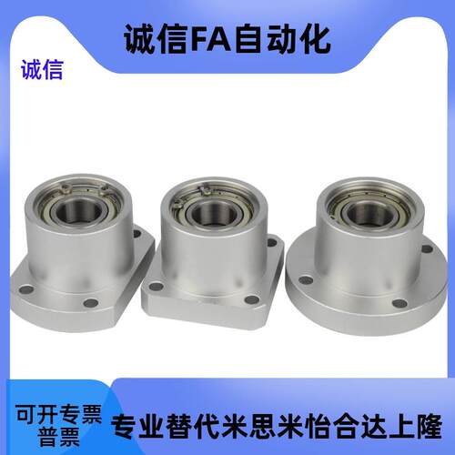 现货BFP03-608ZZ 628ZZ r6800ZZ 6900ZZ 6000ZZ 6200ZZ -L25 L20