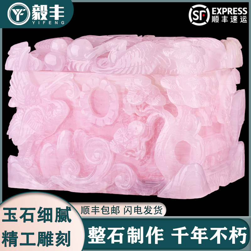 速发包邮通玉石水晶阿富汗玉棺材盒双鹤纳福男盒用殡用葬品
