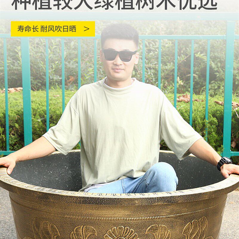速发特大号大码塑料树脂花盆彷紫砂庭院天台种树铁树果树睡莲荷花