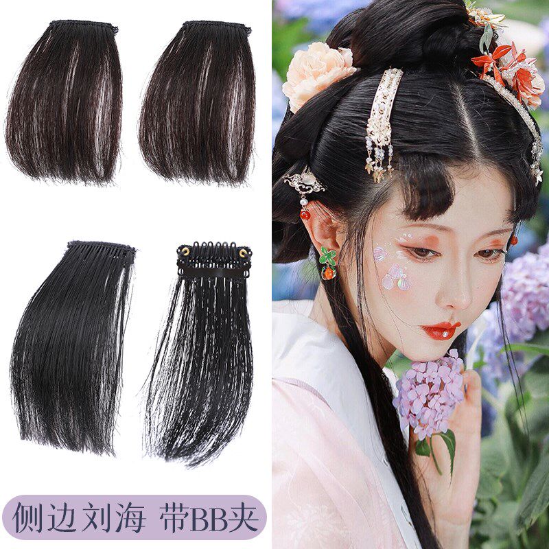 速发戏曲手工刘海片黄梅戏花旦假发造型轻演齐穗眉戏剧薄出齐刘海