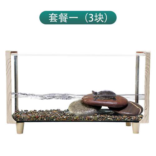 速发乌龟饲养缸石头晒台原生造景用品鹅卵石乌龟缸爬台休息石头