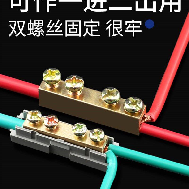速发大功率接线端子线夹电线延长线接线柱快速接头卡子纯铜铝线端