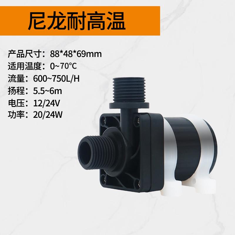 速发12V24V直流无刷潜水泵头疗机抽水泵洗澡增压泵洗头床高扬程耐