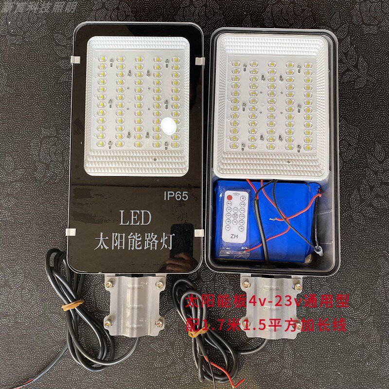 速发太路灯维修6v12v18v通用款一体灯头带维修专用组装灯具配件