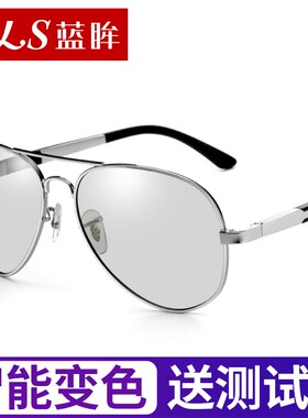 速发日镜两用偏光变色驾驶蛤蟆夜镜鱼墨钓太镜男士司机开车眼睛