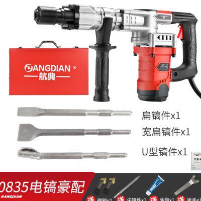 速发新品电镐工业级大功率单用打线z槽混凝土拆墙电搞家用破碎大