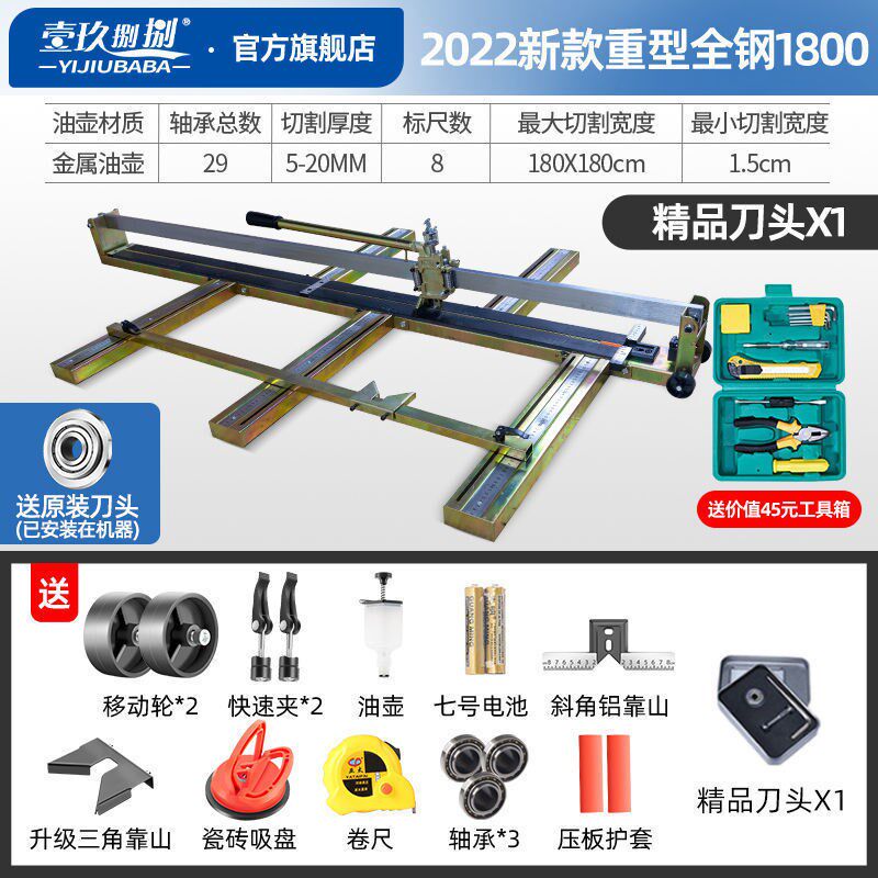 速发瓷砖新款砖刀切动拉划刀多功能高度手地推神器