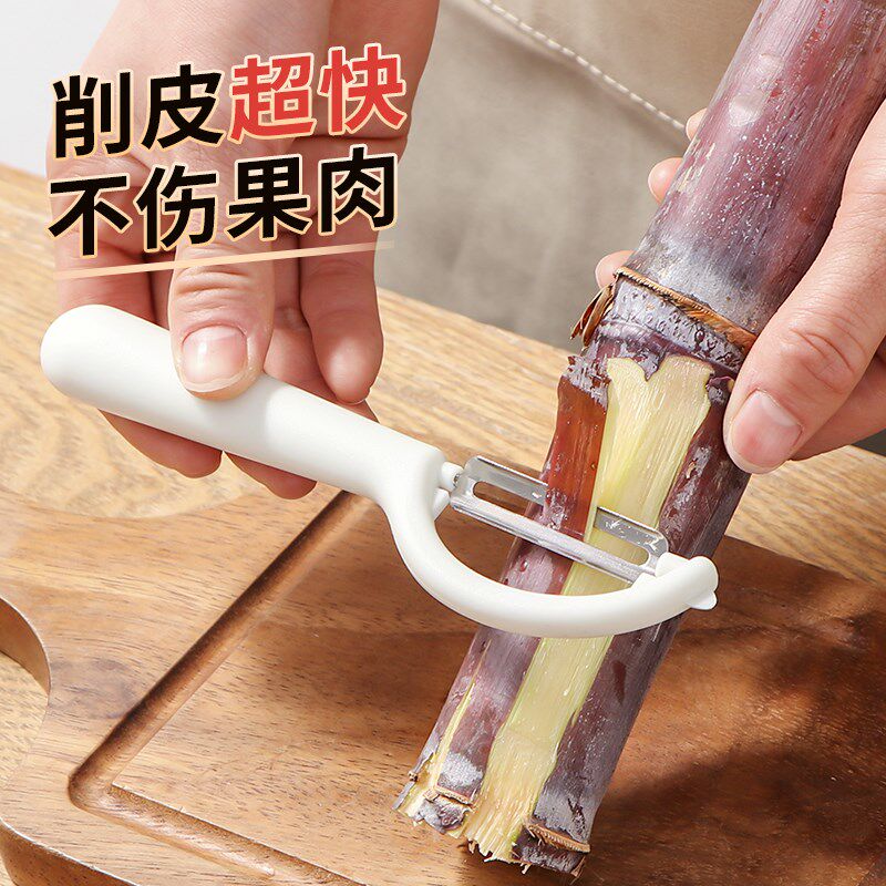 速发优瓜居水果削皮刀削皮器削皮刨刀耐用刮皮器南思刨子土豆刮皮