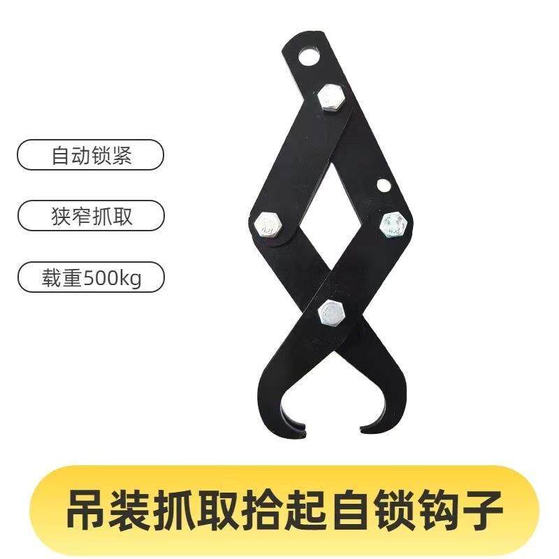 现货钩子抓钩g取物工具快速自动抓钩扣夹袋子自锁挂钩机械吊钩自