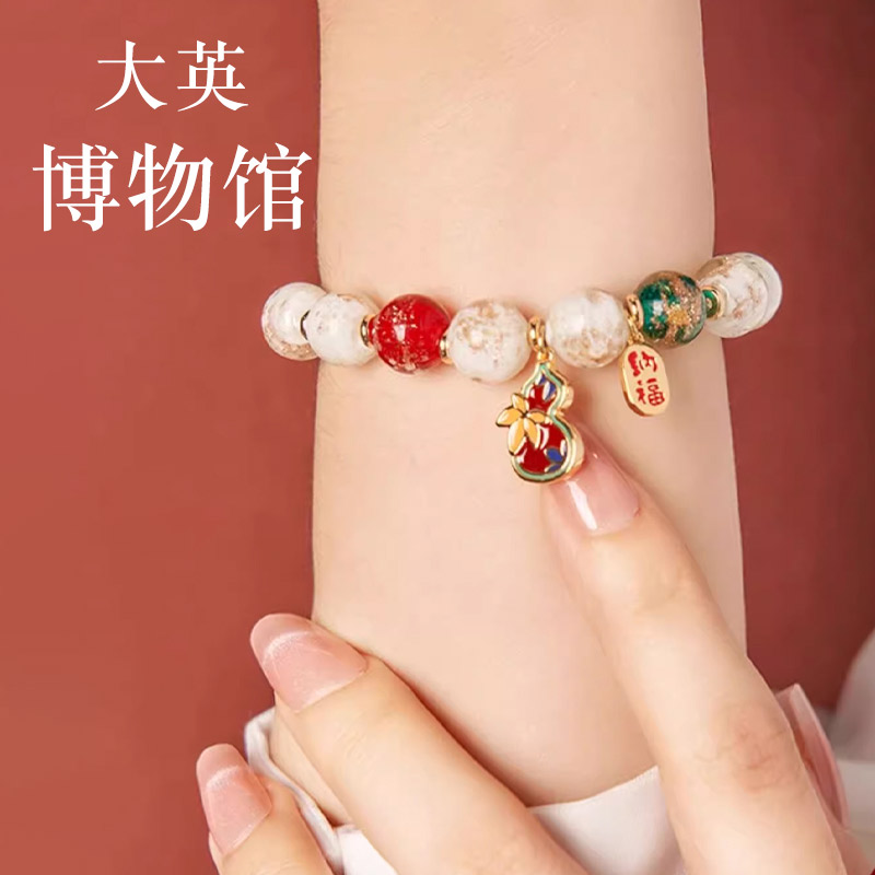 速发有日礼物送生友义友老婆生纪念意朋的手链精致国风高级感礼品